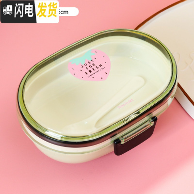 三维工匠创意日系可爱卡通保鲜便当餐饭盒家用学生儿童分格水果盒带盖便携 绿色草莓