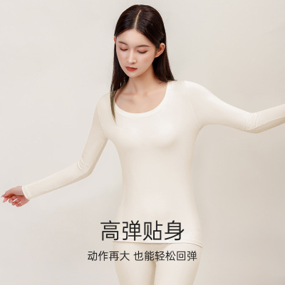 【牛奶丝三件套】秋冬保暖内衣女圆领无痕秋衣秋裤修身保暖衣