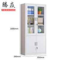 腾焱文件橱大器台