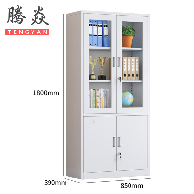 腾焱文件橱大器台