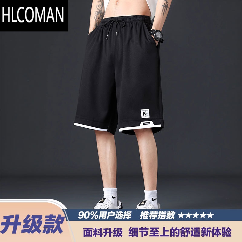 HLCOMAN美式冰丝短裤男夏季潮牌运动马裤休闲速干跑步外穿五分中裤大裤衩