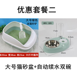 猫砂盆大号猫咪厕所猫沙盆防外溅半封闭式幼猫猫砂盘猫咪用品