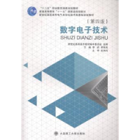 音像数字技术李妍,李海凤主编