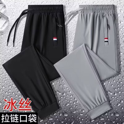 运动裤男士夏季韩版大码口袋拉链束脚型冰丝长裤_282