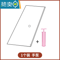 敬平乳胶床垫抽真空压缩收纳袋子学生卷包特大型玩具海绵搬家打包器 1个装(配手泵) 超大(220*100cm)压缩袋