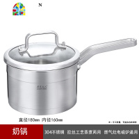 婴儿宝宝辅食锅煎煮一体304不锈钢煮粥小奶锅煎锅不粘锅煮面 FENGHOU 健康材质可透视炒锅