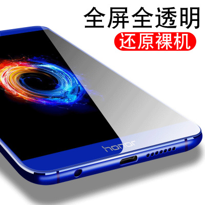 [送手机壳]轻万适用华为荣耀9抗蓝光钢化膜防指纹高清前膜防摔玻璃手机贴膜防紫光保护膜