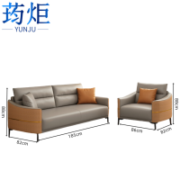 荺炬办公沙发