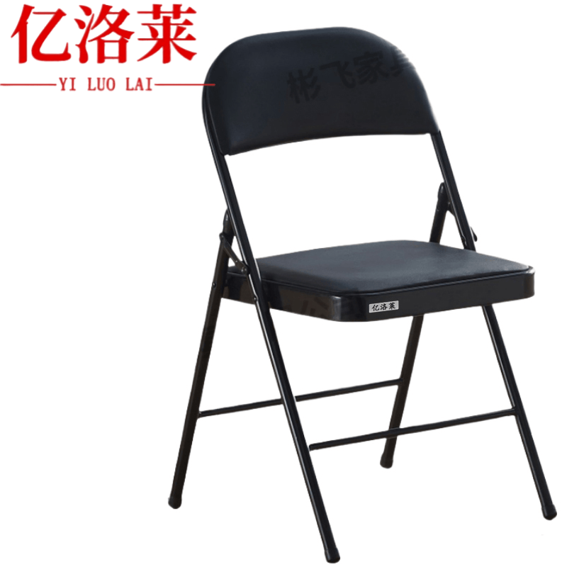 亿洛莱 办公椅 45*46*79cm 把