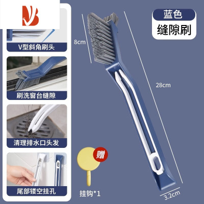 三维工匠v型地板缝隙刷硬毛卫生间刷地浴室瓷砖长柄多无死角清洁地刷