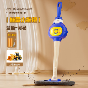 儿童专用迷你拖把打扫拖布模拟家务女孩过家家玩具新年礼物3750