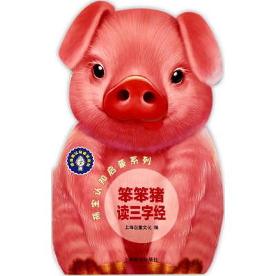 醉染图书萌宝认知启蒙系列9787532646371