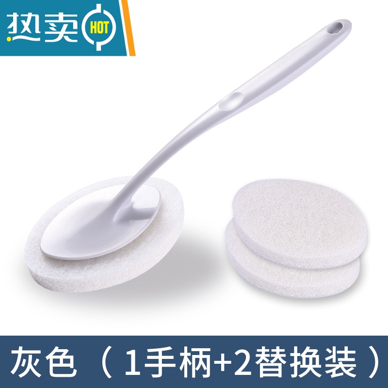 敬平马桶刷家用浴缸海棉刷地板瓷砖无死角刷长柄海绵擦刷子墙壁清洁刷 灰色[1手柄+2替换头]