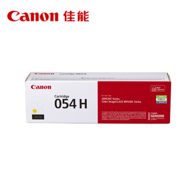 佳能(Canon)硒鼓CRG054H 黄色(适用MF645Cx/MF643Cdw/MF641Cw)