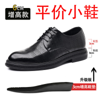 迪罗尼卡45码大码皮鞋男夏季镂空商务正装男士低帮休闲内增高凉鞋结婚新郎鞋