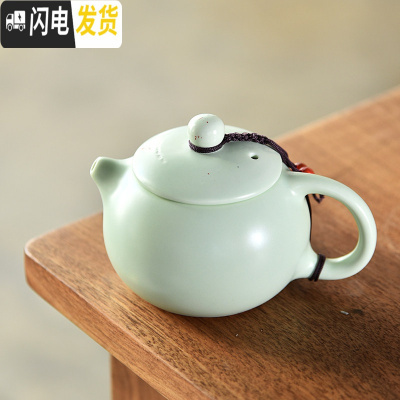 三维工匠紫砂西施壶茶壶开片可养单壶家用过滤杯陶瓷泡茶杯套装茶具配件C 定窑梅子青西施壶-(单壶)