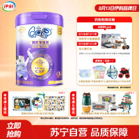 伊利(YILI)QQ星儿童成长A2奶粉榛高紫金装6岁以上学生700g*1罐