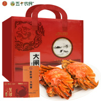 [蟹卡]五个农民&蟹甲子阳澄湖大闸蟹 蟹卡 5.0公3.5母送礼选择