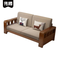 伟樽沙发双人位152*72*86cm张