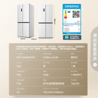 容声BCD-516WD1FPA白526十字款 516升双净双系统十字对开四开门电冰箱家用一级能效风冷无霜