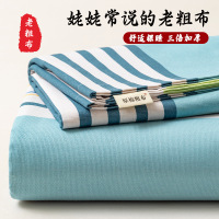 加厚老粗布床单简约条纹家用双人可机水洗学生宿舍亲肤床单三件套_557