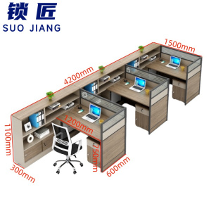 锁匠办公工位桌