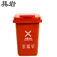 具岩 翻盖垃圾桶 30L 个