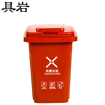 具岩 翻盖垃圾桶 30L 个