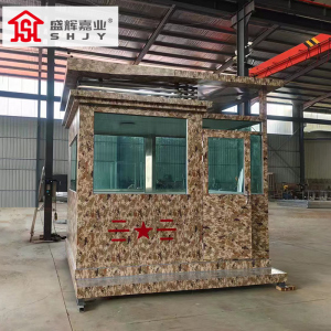 盛辉嘉业 防弹岗亭户外不锈钢治安执勤亭 站岗门卫室治安亭