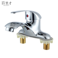 百里才 面盆冷热水龙头 通用型个