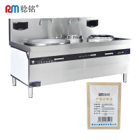 稔铭 单头单尾600大锅灶 1700*900*800+400mm 台