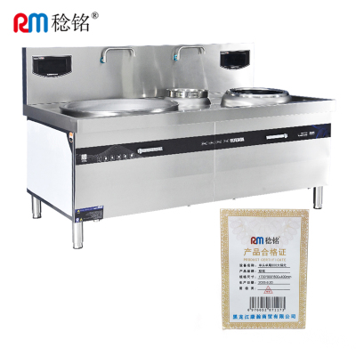 稔铭 单头单尾600大锅灶 1700*900*800+400mm 台