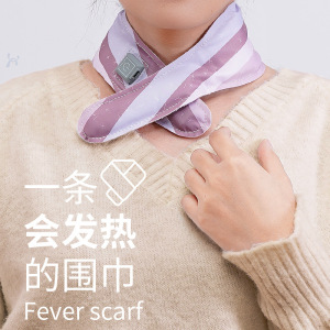 热敷暖颈贴护肩护颈舒缓颈部围脖充电保暖石墨烯自发热恒温加热3759A