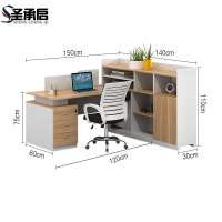 圣承启 屏风工位 1椅张