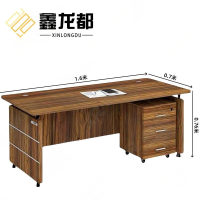 鑫龙都