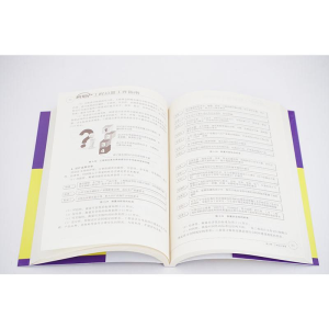 [M]房地产工程总监工作指南-9787122292353