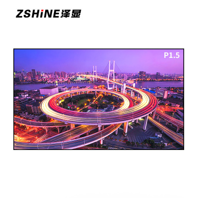 泽显P1.5全彩LED显示屏1平方米室内小间距无缝拼接电子屏 会议培训宣传监控安防广告大屏幕 LC-P1.5A