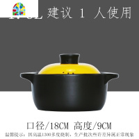 砂锅煲汤家用煤气灶专用大号大容量老式陶土陶瓷燃气小炖锅1-2人 FENGHOU 6L[白牡丹]炖锅