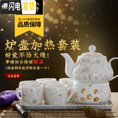 三维工匠家用茶壶茶杯套装陶瓷茶具简约6只装杯子复古4人功夫花茶茶贝壶套