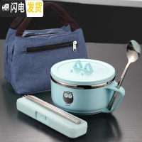 三维工匠304不锈钢饭盒女上班族便当盒小学生泡面碗带盖儿童宿舍防烫餐盒 蓝色碗(小鸟)+手提袋