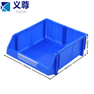 义尊分类盒40*35*16cm个