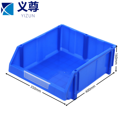 义尊分类盒40*35*16cm个