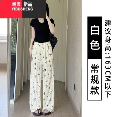 YIBUSHENG冰丝阔腿裤女季高腰垂感休闲慵懒小个子蝴蝶印花破洞白色直筒裤