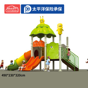 有优贝贝户外儿童玩具室外游乐设备幼儿园户外儿童滑滑梯