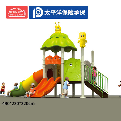 有优贝贝户外儿童玩具室外游乐设备幼儿园户外儿童滑滑梯