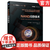 NAND闪存技术 有留诚一 存储芯片 存储器 固态硬盘 动态随机存取存储器 静态随机存取存储器 非易失性存储器