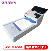 紫光(UNIS)Uniscan QF560 扫描仪 A4平板+ADF双平台双面彩色自动进纸批量扫描仪 支持国产系统
