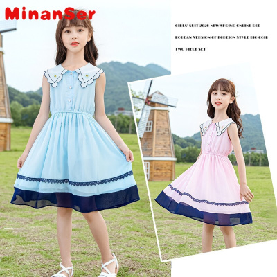 MinanSer童装女童连衣裙儿童裙子新款夏季公主裙童装女长裙女孩网红雪纺裙子女孩沙滩裙3-12岁新品童装