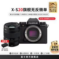 FUJIFILM/富士无反微单数码相机S20/1650黑色 标配 6K高清vlog复古入门无反微单数码相机 富士xs20 184万像素 翻转式 触屏 人眼/面部 主体追踪
