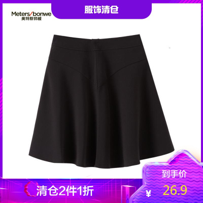 2件1.5折价：31.4-美特斯邦威梭织半裙女夏女半裙夏女都大摆伞裙